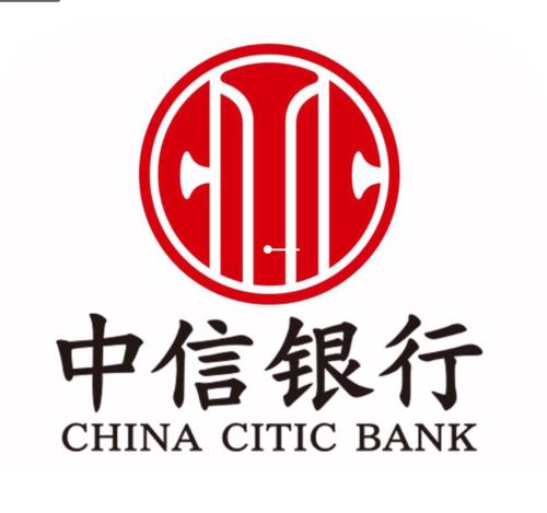 中信銀行